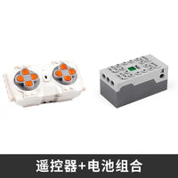 Thumbnail for Accessories Mould King RC Power Module - 4