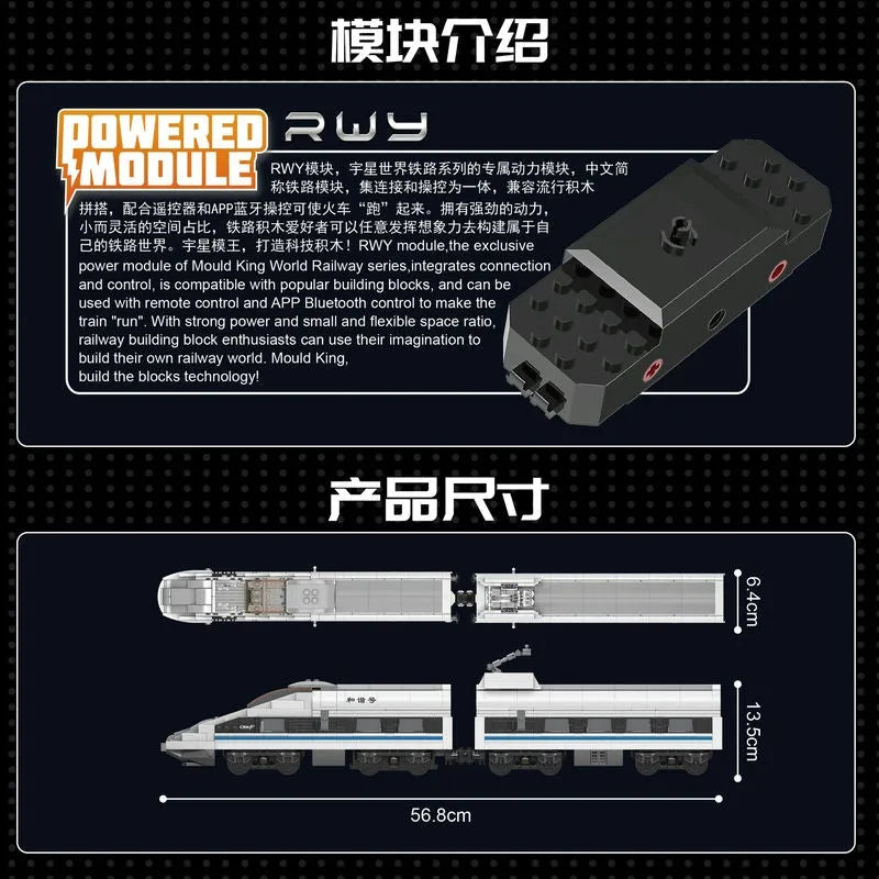 Building Blocks Tech RC Railway CRH380A High Speed Train Bricks Toy Construction Set Toys - 12
