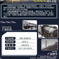 Thumbnail for Building Blocks Military WW2 Missile Train SS-24 Heavy Railway Bricks Toy Construction Set Toys - 10