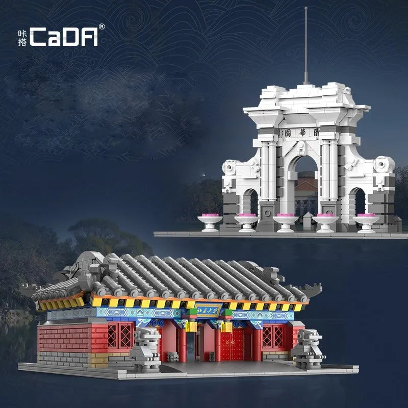 Building Blocks MOC Architecture Famous Peking University Gate Bricks Toys - 2