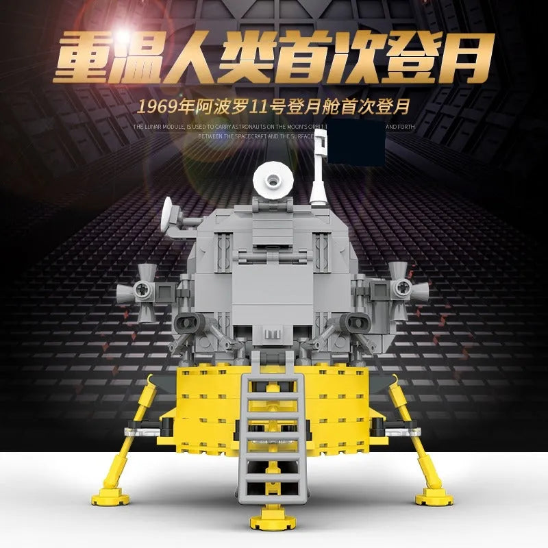 Building Blocks MOC Ideas Lunar Lander Module Bricks Toys 13001 - 8
