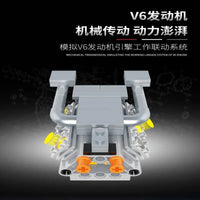 Thumbnail for Building Blocks MOC APP RC Supercar Red Turbo Racing Car Bricks Toy 23005 Construction Set Toys - 16