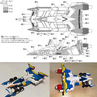 Thumbnail for Building Blocks MOC Expert AKF - 11 Concept F1 Racing Car Bricks Toy 92003 - 5