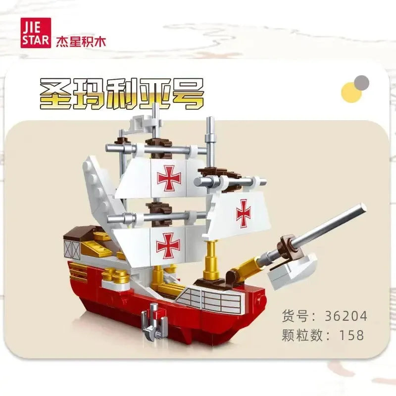 Building Blocks MOC Small Santa Maria Pirate Ship Bricks Toys 36204 - 2