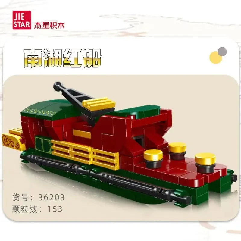 Building Blocks MOC Small South Lake Ship Red Bricks Boats Toys 36203 - 2