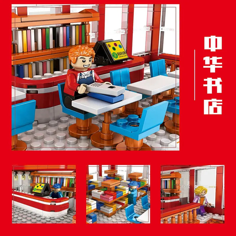 Building Blocks City Street Expert MOC Chinese Bookstore Bricks Toy - 3
