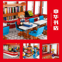 Thumbnail for Building Blocks City Street Expert MOC Chinese Bookstore Bricks Toy - 3