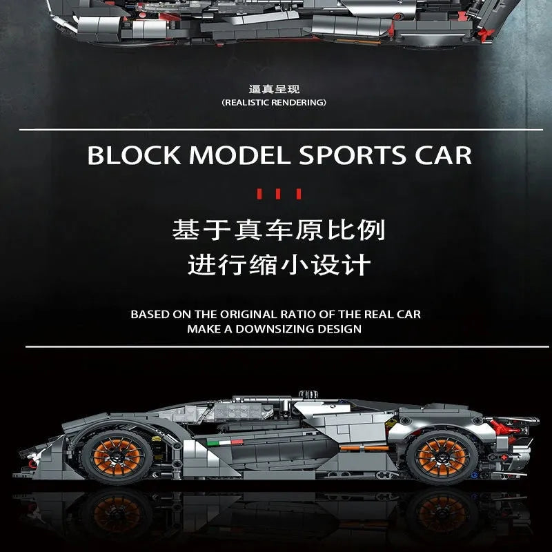 Building Blocks Tech MOC Lambo Terzo Millennio Sports Car Bricks Toys - 11