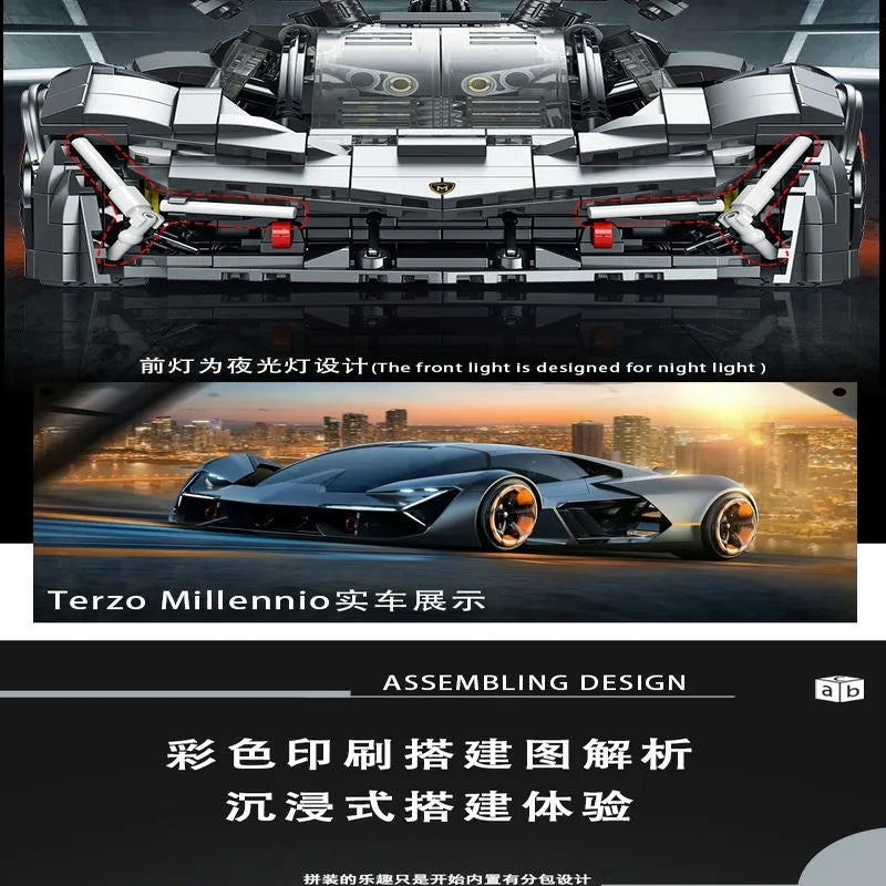 Building Blocks Tech MOC Lambo Terzo Millennio Sports Car Bricks Toys - 12