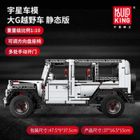 Thumbnail for Building Blocks MOC 13069 SUV Car G500 Off - Road AWD Bricks Toys - 13