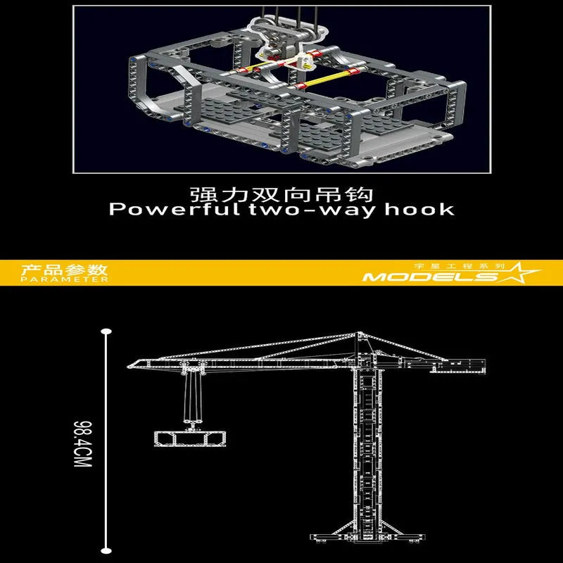 Building Blocks MOC Expert Tech Motorized RC APP Tower Crane Bricks Toy 17004 - 5