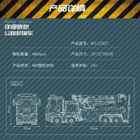 Thumbnail for Building Blocks MOC RC APP Motorized Road City Rescue Truck Bricks Toys Construction Set Toys - 7