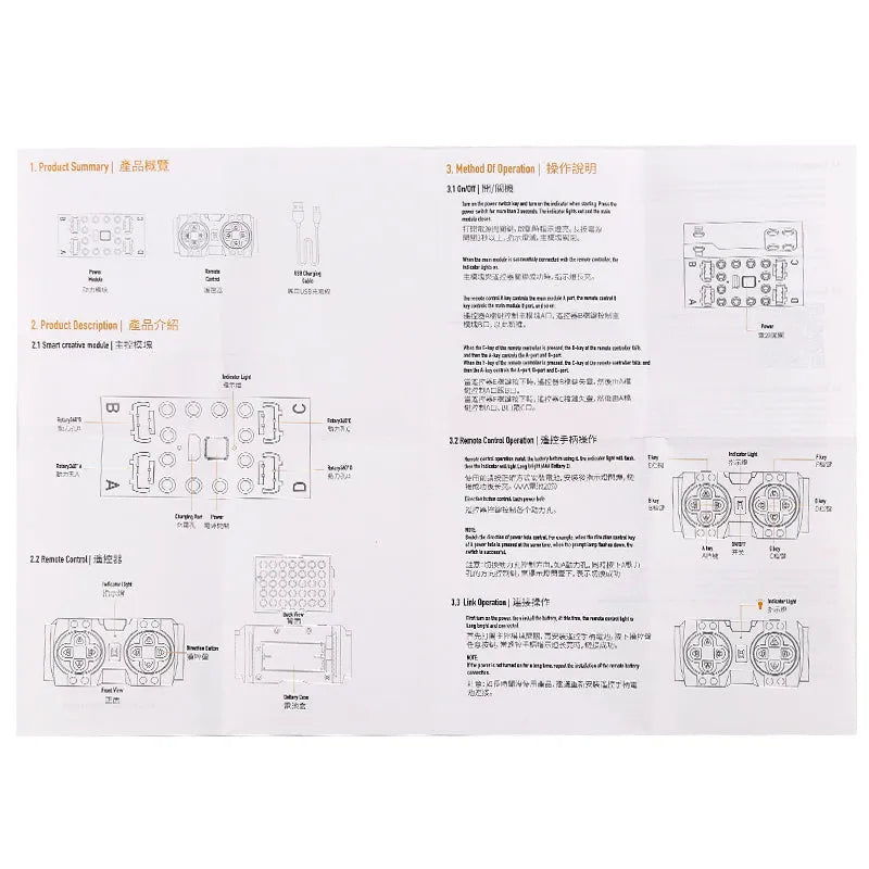 Rc Module L Mould King RC Power Module M-0006 for Building Toys