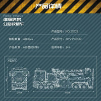 Thumbnail for Building Blocks Tech MOC 17028 APP RC Fire Service Rescue Truck Bricks Toy - 7