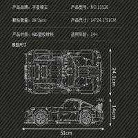 Thumbnail for Building Blocks Tech MOC GTR AMG QUICKSILVER Racing Car Bricks Toy 13126 - 9