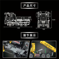 Thumbnail for Building Blocks Tech MOC RC APP Man TGX Dump Truck Bricks Toy 15025 - 11