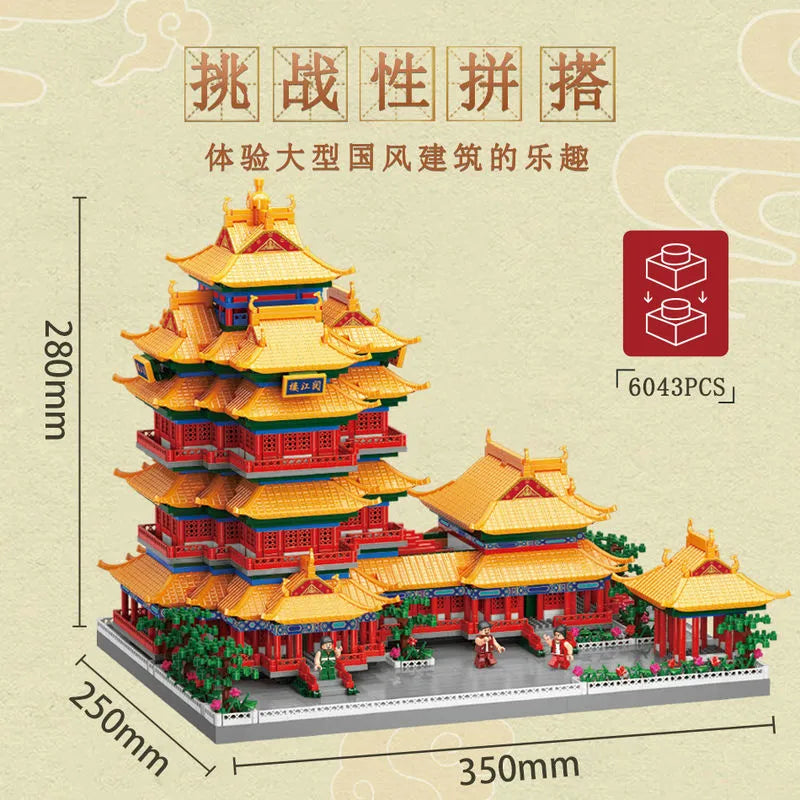 Building Blocks Architecture China Jiangsu City Palace MINI Bricks Toy - 4