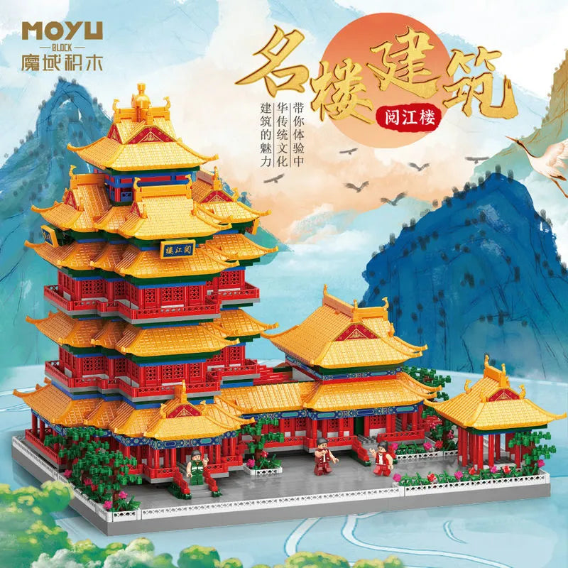 Building Blocks Architecture China Jiangsu City Palace MINI Bricks Toy - 2