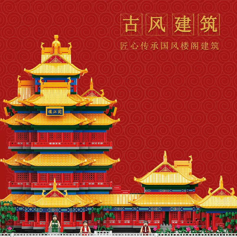 Building Blocks Architecture China Jiangsu City Palace MINI Bricks Toy - 3