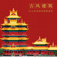 Thumbnail for Building Blocks Architecture China Jiangsu City Palace MINI Bricks Toy - 3