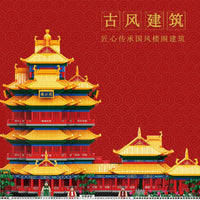 Thumbnail for Building Blocks Architecture China Jiangsu City Palace MINI Bricks Toy Construction Set Toys - 3