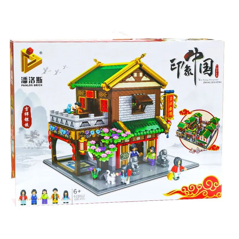 Building Blocks Creator Expert Ancient China Town Perfume Shop Bricks Toy - 8