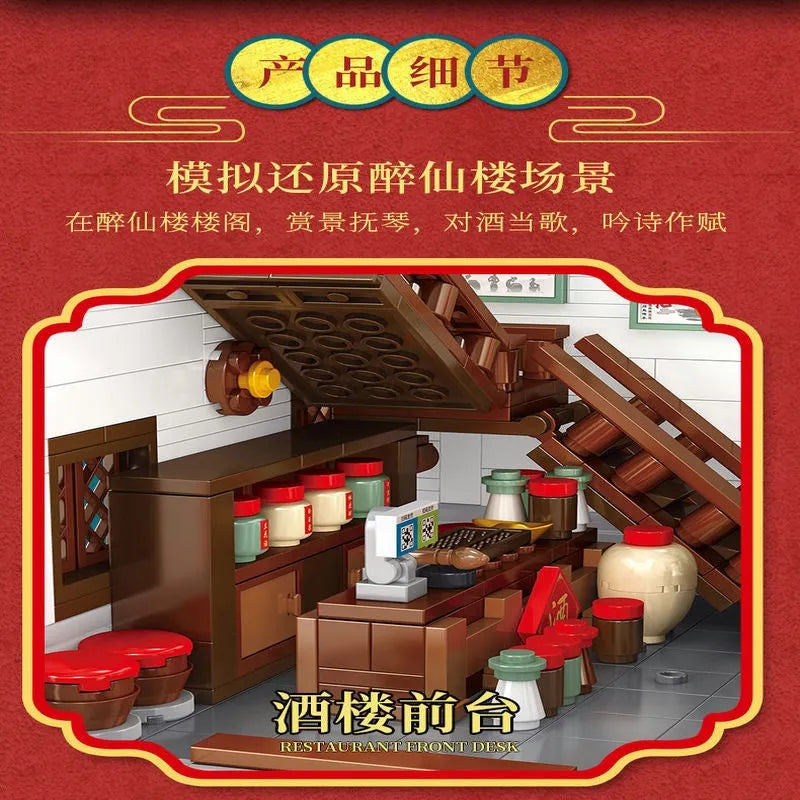 Building Blocks Creator Expert MOC Ancient China Town Street Bricks Toy - 6
