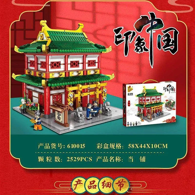Building Blocks Expert Creator Ancient China Town Pawnshop Bricks Toy Construction Set Toys - 6