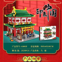Thumbnail for Building Blocks Expert Creator Ancient China Town Pawnshop Bricks Toy Construction Set Toys - 6