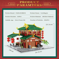 Thumbnail for Building Blocks Expert Creator China Town Ancient Emerald House Bricks Toy - 9
