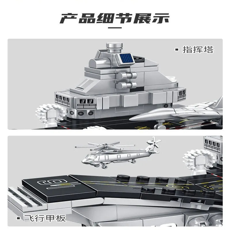 Building Blocks MOC Chinese Liaoning Aircraft Carrier Bricks Toys Construction Set Toys - 4
