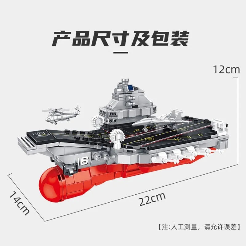 Building Blocks MOC Chinese Liaoning Aircraft Carrier Bricks Toys Construction Set Toys - 6