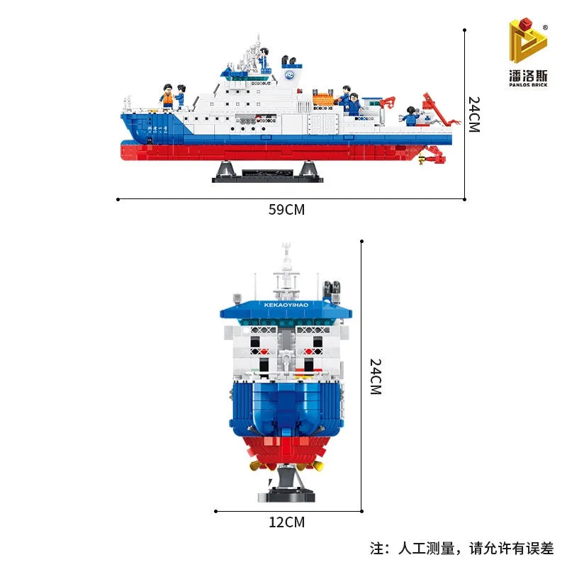 Building Blocks MOC Military Deep Sea One Research Ship Bricks Toys - 5