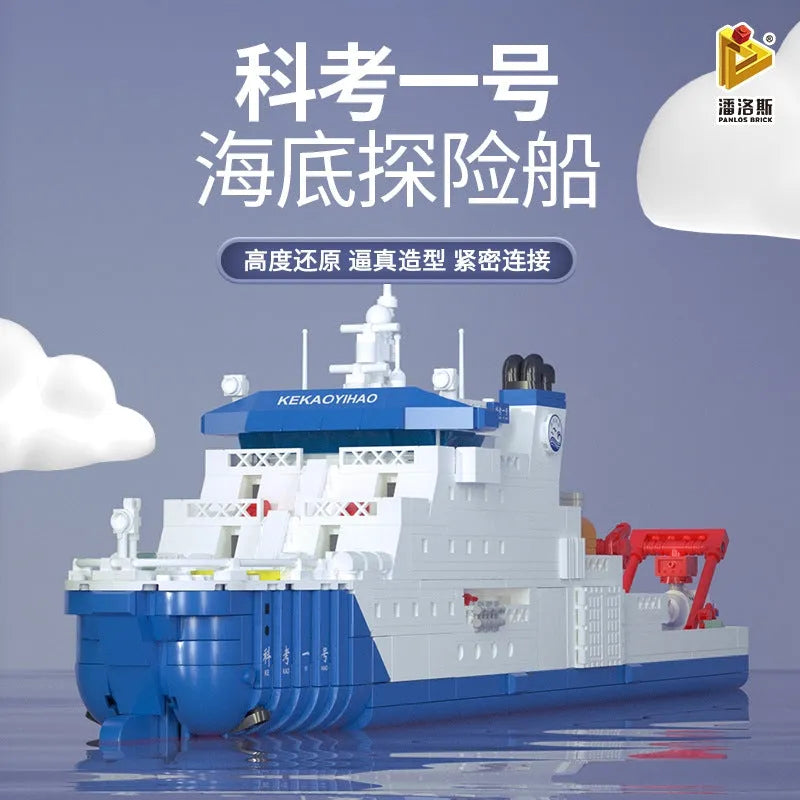 Building Blocks MOC Military Deep Sea One Research Ship Bricks Toys - 7