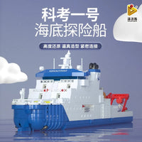 Thumbnail for Building Blocks MOC Military Deep Sea One Research Ship Bricks Toys - 7
