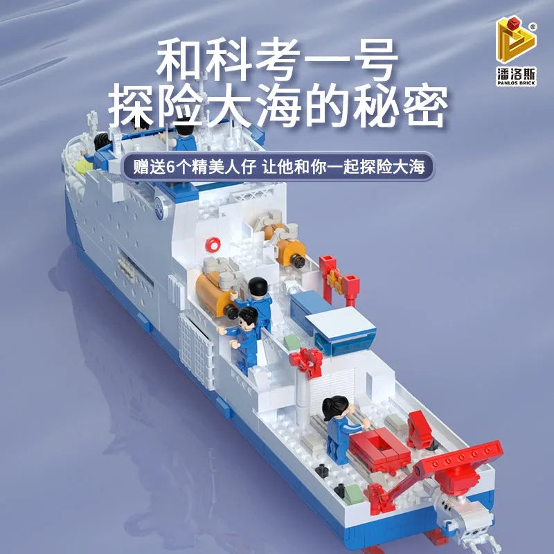 Building Blocks MOC Military Deep Sea One Research Ship Bricks Toys - 6