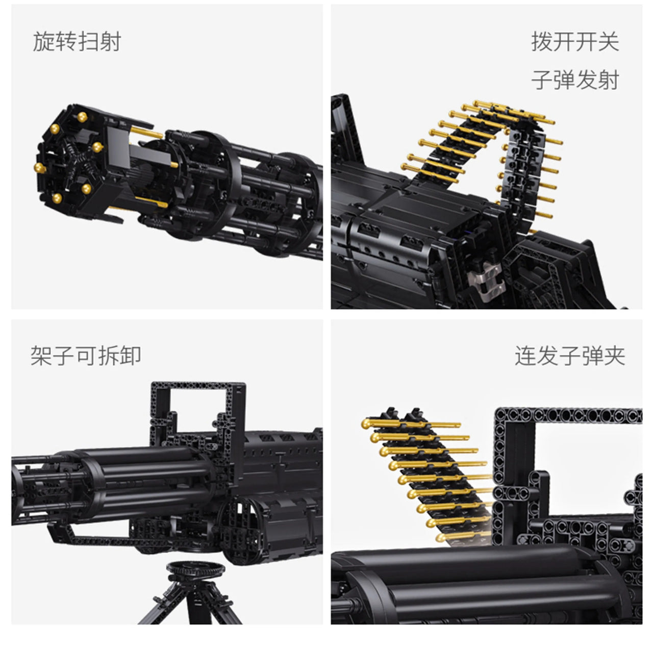 Building Blocks MOC Motorized Military Gatling Gun Cannon Bricks Toy 86001 - 5