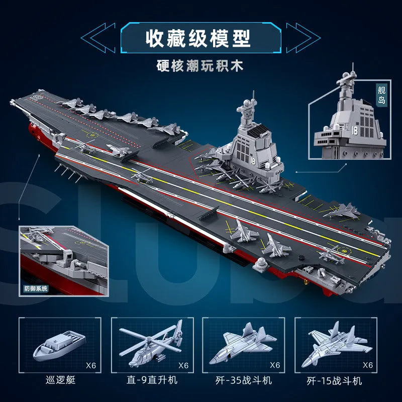 Building Blocks Military Fujian Navy 003 Aircraft Carrier Bricks Toy - 6