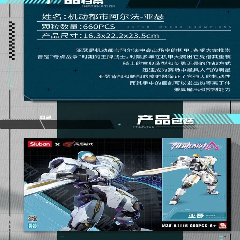 Building Blocks Transformed Super Mecha Arthur Robot Warrior Bricks Toy Construction Set Toys - 4