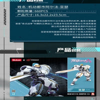 Thumbnail for Building Blocks Transformed Super Mecha Arthur Robot Warrior Bricks Toy Construction Set Toys - 4