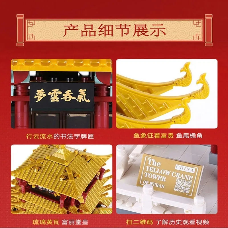 Building Blocks Architecture China Yellow Crane Tower Bricks Toys 6214 - 10