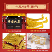 Thumbnail for Building Blocks Architecture China Yellow Crane Tower Bricks Toys 6214 - 8