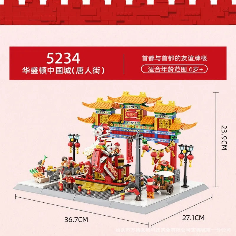 Building Blocks Architecture Expert Famous China Town Street View Bricks Toy - 6