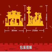 Thumbnail for Building Blocks Architecture Expert Famous China Town Street View Bricks Toy Construction Set Toys - 10