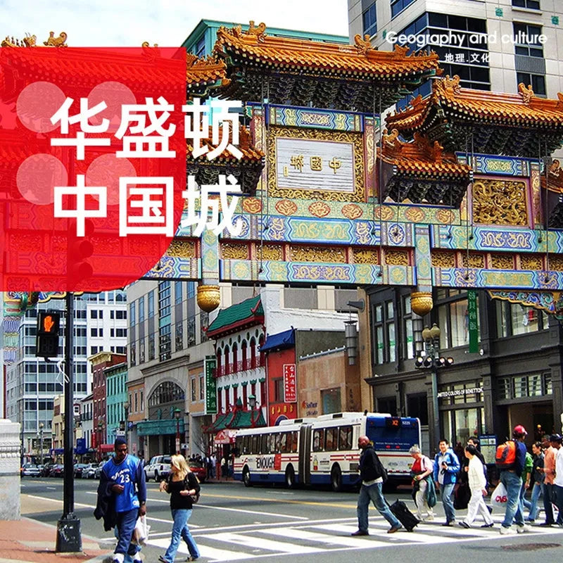 Building Blocks Architecture Expert Famous China Town Street View Bricks Toy - 3