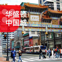 Thumbnail for Building Blocks Architecture Expert Famous China Town Street View Bricks Toy Construction Set Toys - 3