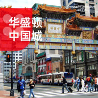 Thumbnail for Building Blocks Architecture Expert Famous China Town Street View Bricks Toy - 3