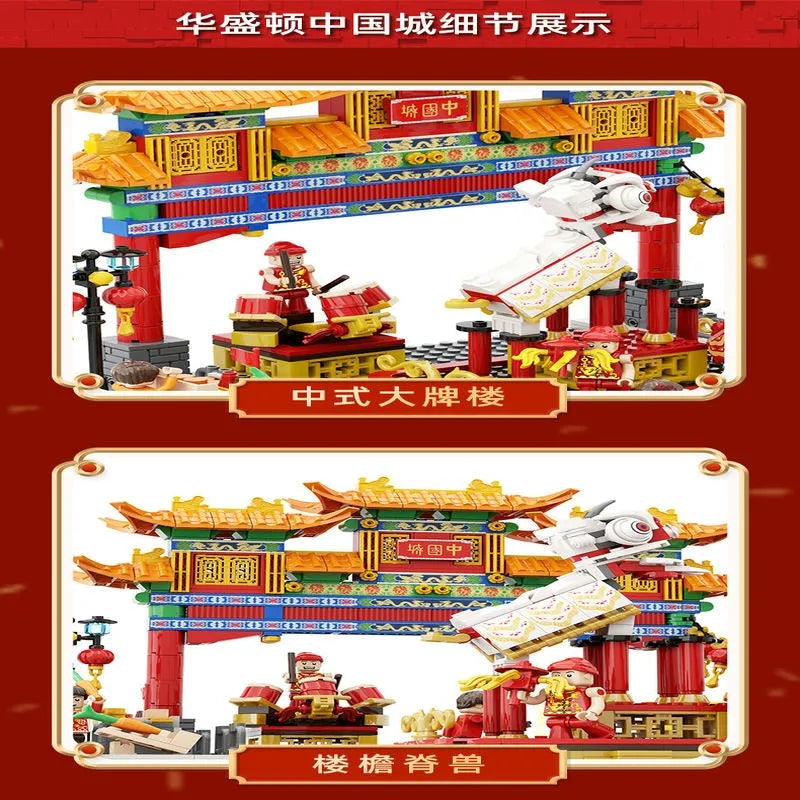 Building Blocks Architecture Expert Famous China Town Street View Bricks Toy Construction Set Toys - 7