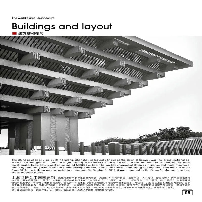 Building Blocks Architecture Famous China Pavilion At Expo Bricks Toy 7210 - 10