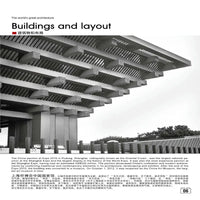 Thumbnail for Building Blocks Architecture Famous China Pavilion At Expo Bricks Toy 7210 Construction Set Toys - 10